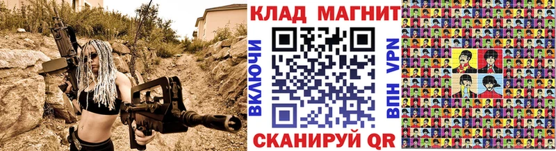 Конопля Рыбное