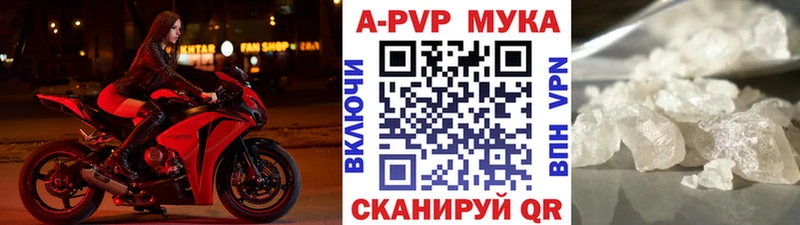 наркошоп  Рыбное  площадка состав  Alpha-PVP СК КРИС 