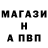 Первитин кристалл Yallander