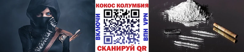 Кокаин Эквадор  Рыбное 