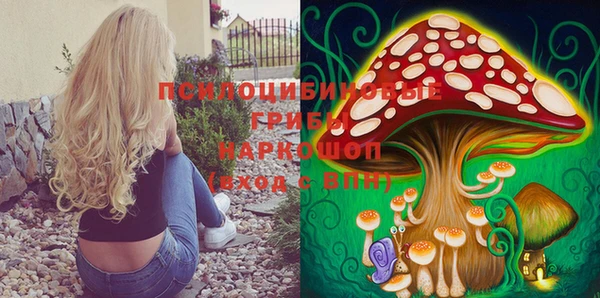кристаллы Михайловка