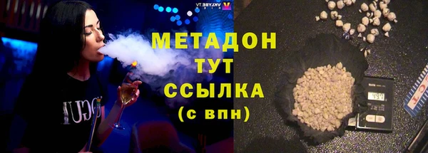молекула духа Михайловск