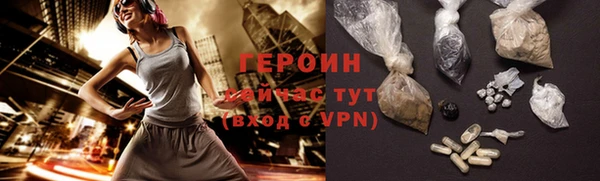 кристаллы Михайловка