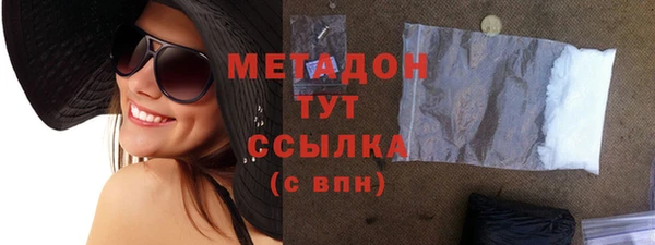 молекула духа Михайловск