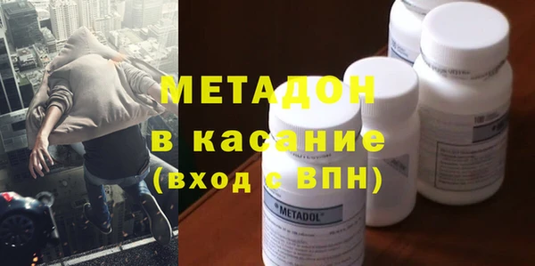 кристаллы Михайловка