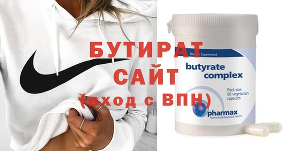кристаллы Михайловка