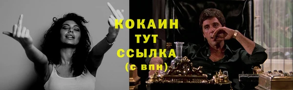 кристаллы Михайловка