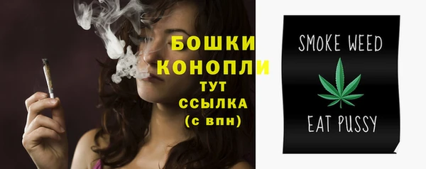 кристаллы Михайловка