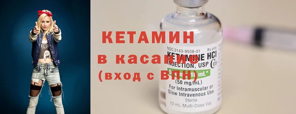 кристаллы Михайловка