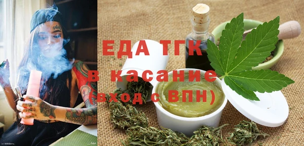 молекула духа Михайловск