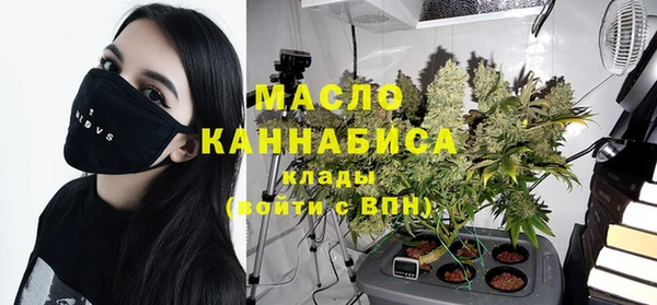 кристаллы Михайловка