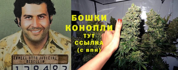 мефедрон мука Медногорск