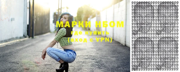 мяу мяу кристалл Галич