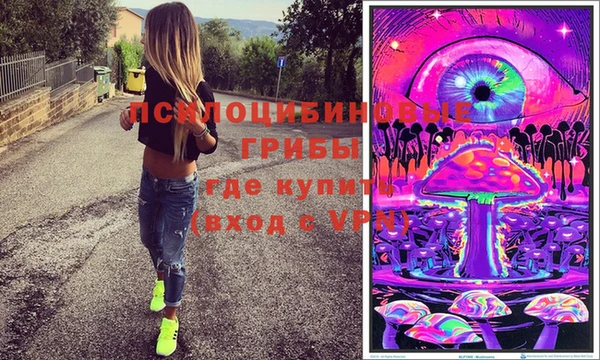 кристаллы Михайловка