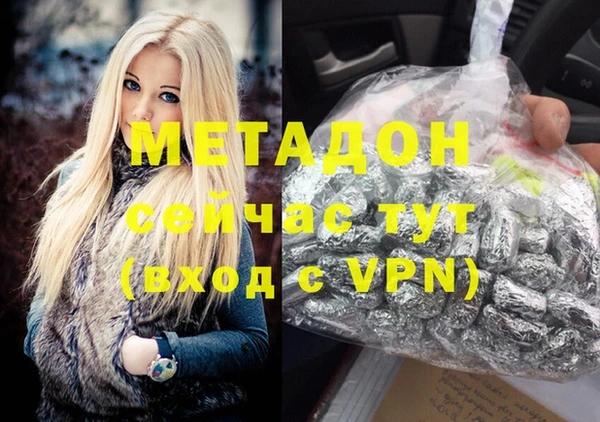 молекула духа Михайловск