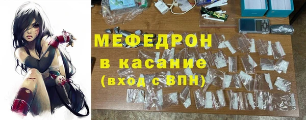 кристаллы Михайловка