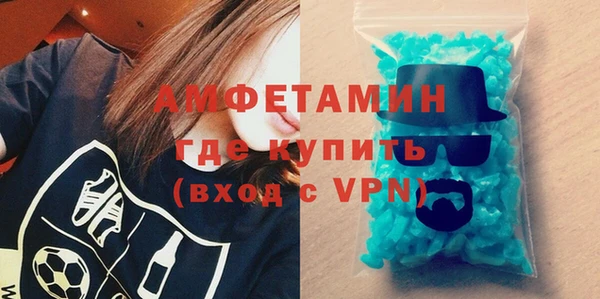 кристаллы Михайловка