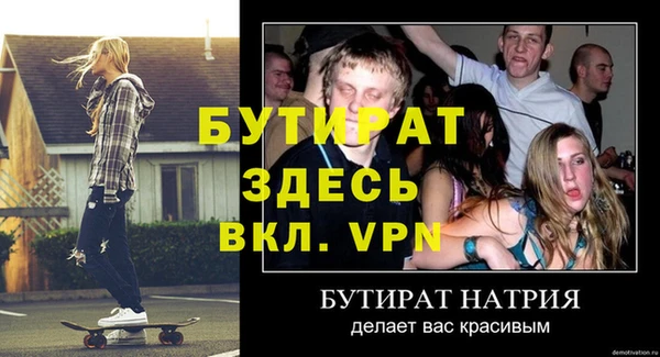 молекула духа Михайловск