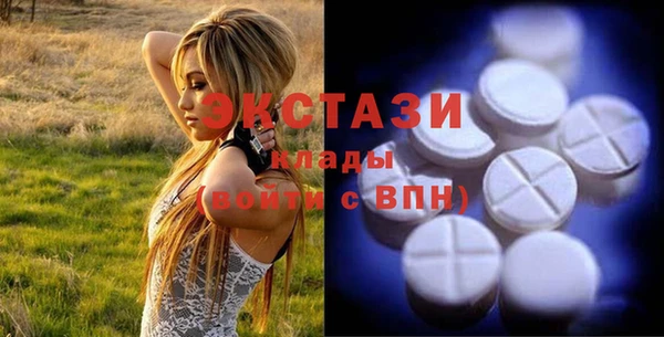 кристаллы Михайловка