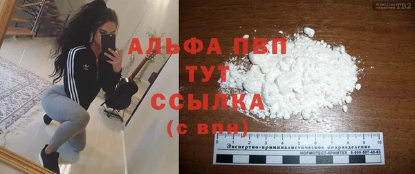 кристаллы Михайловка