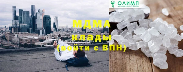 молекула духа Михайловск