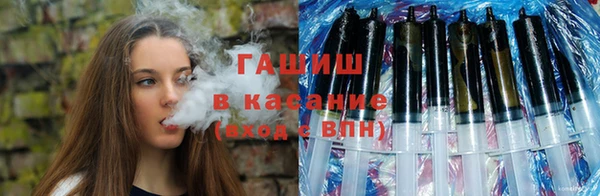 кристаллы Михайловка