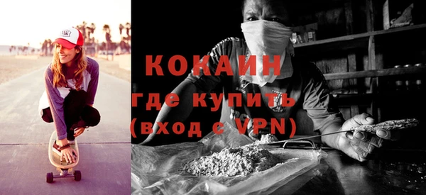 кристаллы Михайловка