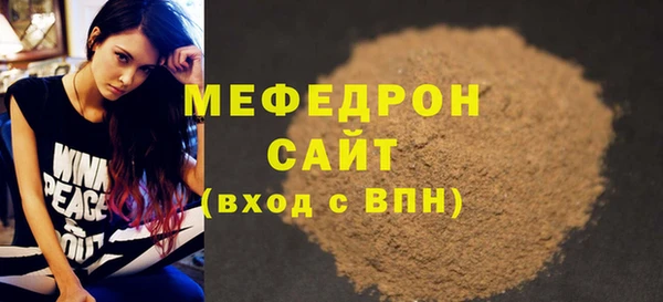 молекула духа Михайловск