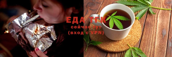 молекула духа Михайловск