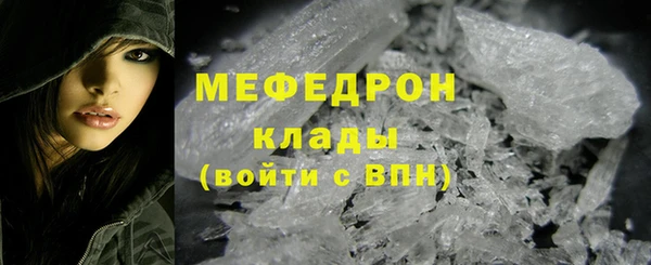 кристаллы Михайловка