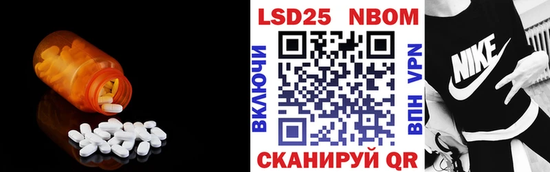 Лсд 25 экстази ecstasy  Рыбное 
