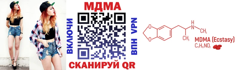 МДМА молли  Рыбное 