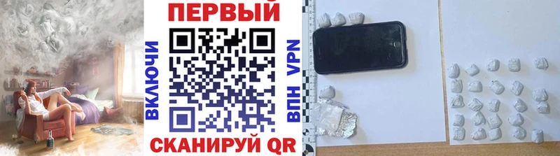 Метамфетамин кристалл  Рыбное 