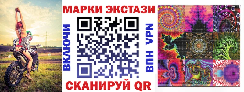 блэк спрут зеркало  Рыбное  Марки 25I-NBOMe 1,8мг 