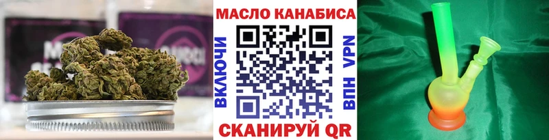 ТГК жижа наркота Рыбное
