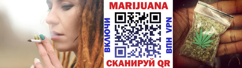 Бошки Шишки White Widow купить наркотики цена МЕГА зеркало Рыбное